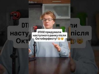 Чим DTB B2 Beruf відрізняється від telc B2 Allgemein?
