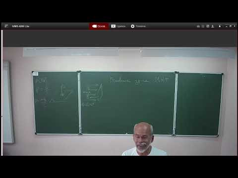10 класс, основное уравнение мкт, 25 26