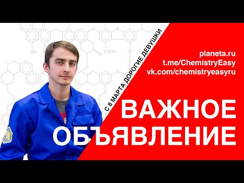ВАЖНОЕ ОБЪЯВЛЕНИЕ для ДОРОГОЙ АУДИТОРИИ