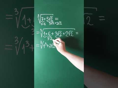Корень за 20 с