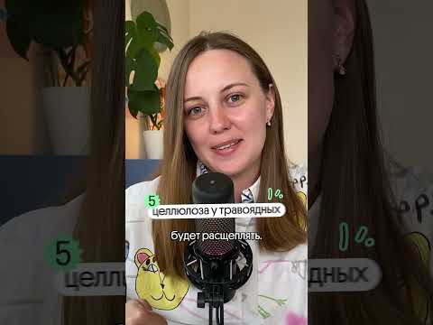 САМЫЕ ЗАВАЛЬНЫЕ ТЕМЫ ЗООЛОГИИ НА ЕГЭ ⚡️
