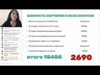 &laquo;Откровенно об ориентации&raquo; | ЕГЭ ХИМИЯ 2020 | Онлайн-школа СОТКА
