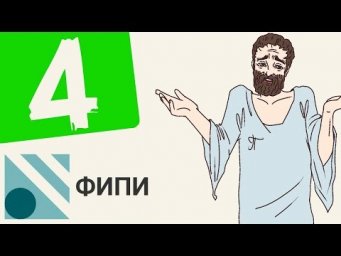 Вариант #4 из ФИПИ (математика ЕГЭ базовый уровень)