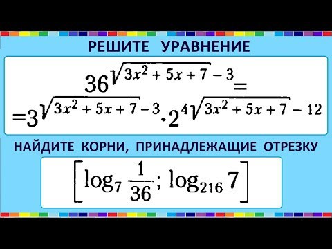 Задание 13 ЕГЭ по математике #57