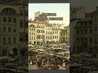 После переписи 1897 года