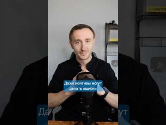 Исправляем ошибку носителей #english #shorts #grammar