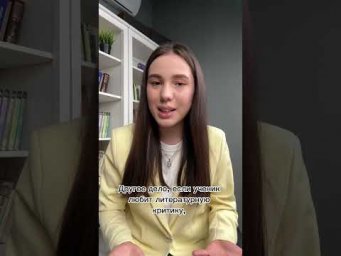 Нужна ли критика на ЕГЭ? 