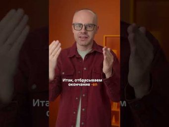Учи немецкий по новому курсу и приложению German Galaxy