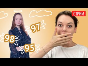 Как сдать 3 предмета на 90+