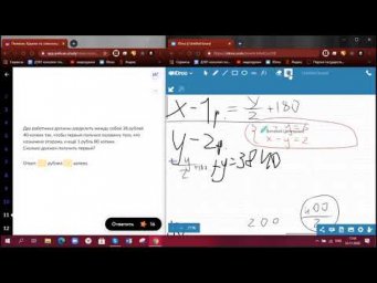 Решить систему уравнений Д181
