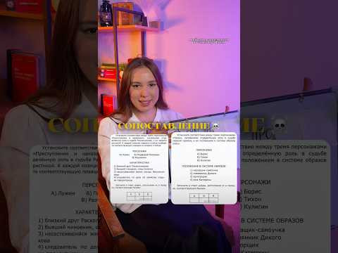 ЗАДАНИЕ 2 ЗАВАЛИВАЕТ БОЛЬШЕ ПОЛОВИНЫ ☠️ #литератураегэ #сочинение #сотка #егэлитература ЗАДАНИЕ 2 ЗАВАЛИВАЕТ БОЛЬШЕ ПОЛОВИНЫ ☠️ #литератураегэ #сочинение #сотка #егэлитература