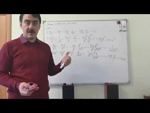 Деление рациональные дробей