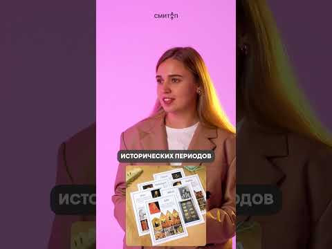 Приложения для сдачи ЕГЭ по истории | #shorts #егэ #егэ2025 #школа #история #жиза Приложения для сдачи ЕГЭ по истории | #shorts #егэ #егэ2025 #школа #история #жиза