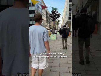 Навіщо німцям дачі, якщо на них заборонено практично все? Жити не можна, музику слухати не можна!