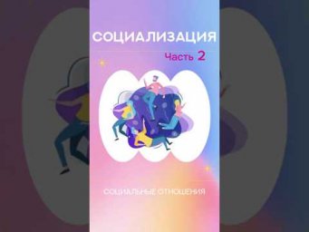 #ЕГЭ #школа #ученик #подготовка #экзамен #поступление #вуз #университет #обществознание #общага