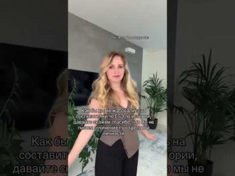 Спасибо | #shorts #егэ #егэ2025 #школа #история #жиза
