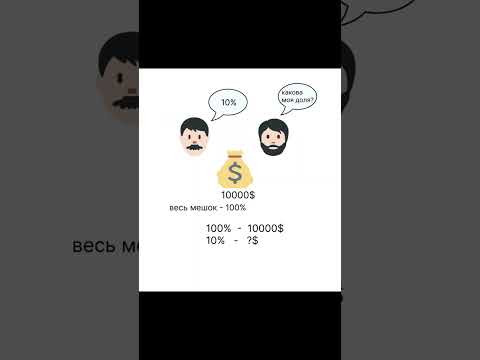 Рассчитать массовую долю в растворе? #химия #экзамен #задачи #раствор