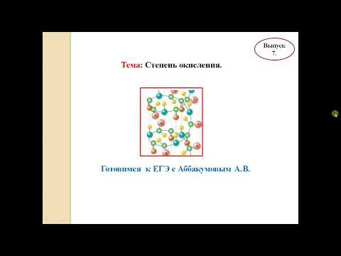 7. ГОТОВИМСЯ К ЕГЭ.