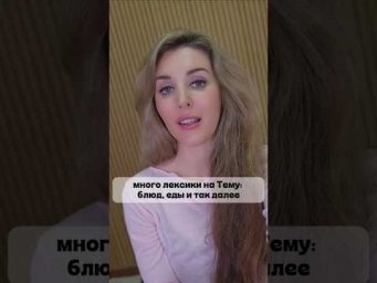 Присоединяйтесь к Клубу Английского, чтобы свободнее общаться на English! 