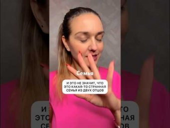 СЕМЬЯ учим легко слова по теме. #испанскиеслова #испанскийснуля #испанскийонлайн