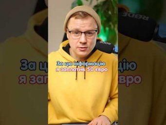 Різниця між es tut mir leid та das tut mir leid #німецька #німецькамова #вчительукраїнської