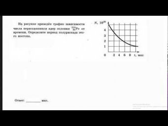 Задание 1.20