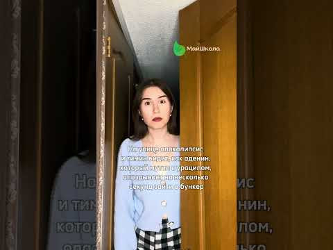 С такими не общаемся. Еще больше крутой инфы для ОГЭ по биологии в моем тгк biotonya #огэ #биология С такими не общаемся. Еще больше крутой инфы для ОГЭ по биологии в моем тгк biotonya #огэ #биология