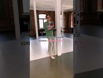 Только до 15 августа❗