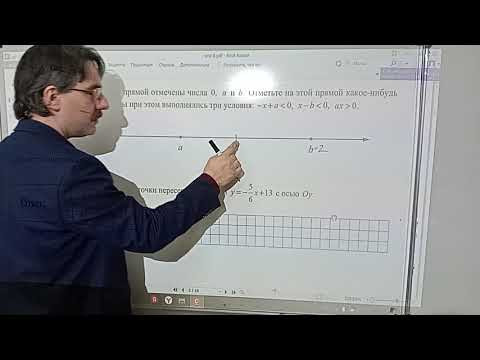 впр-8. занятие 2