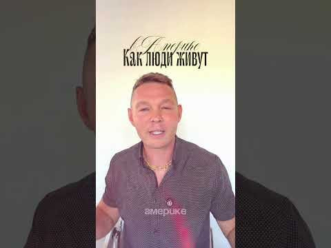 Кто я такой? Кто я такой?