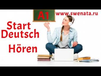 Start Deutsch A1 H&ouml;ren