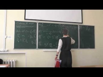Общая теория относительности. Лекция 6