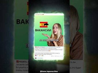 Хотите работать со мной? Подай свою вакансию!