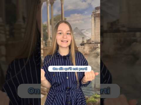 Как сказать на французском: ГОВОРЯТ&hellip;? #франция #французский #fran&ccedil;ais