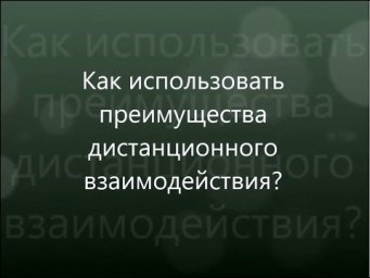 Мотиватор