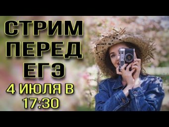 Разбор теста ЕГЭ по русскому языку