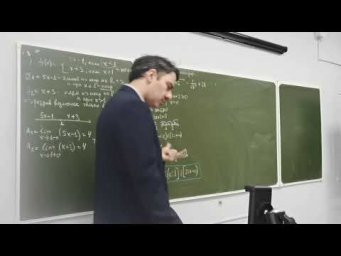 Пределы и непрерыность функций. Практика 2023г