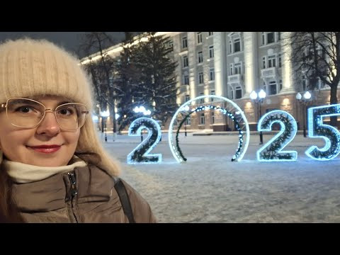 С Наступающим Новым 2025 годом &bull; Все новогодние викторины по химии в описании ОнлайнХимик ЕГЭ ХИМИЯ