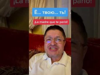 МАТ В ИСПАНСКОМ ЯЗЫКЕ!!!