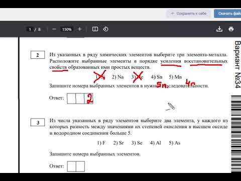 Тренировочный вариант С. Широкопояса №34, задания 1-16