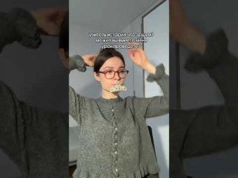 У вас есть такой одноклассник? тгк: godunova_saharov