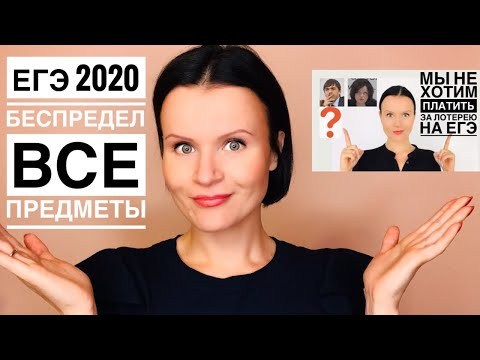 ЕГЭ БЕСПРЕДЕЛ - ошибки в КИМах 2019, поддержка от РЕШУ ЕГЭ, change.org или ROI ЕГЭ БЕСПРЕДЕЛ - ошибки в КИМах 2019, поддержка от РЕШУ ЕГЭ, change.org или ROI