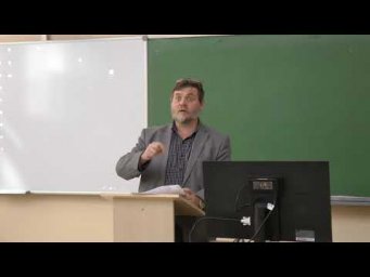 Анатомия и физиология растений, 11 класс edit