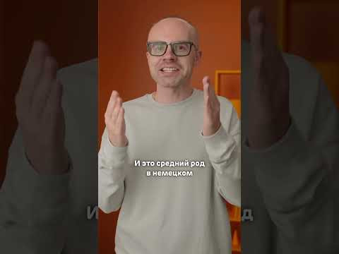Немецкий с нуля до продвинутого по приложению German Galaxy