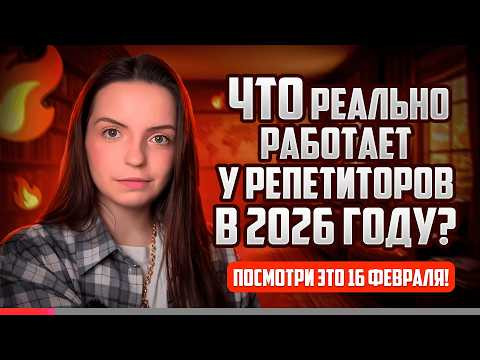 6 ТРЕНДОВ, которые должен знать КАЖДЫЙ