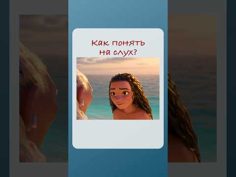 Что такое tell 'im? #английский #произношение