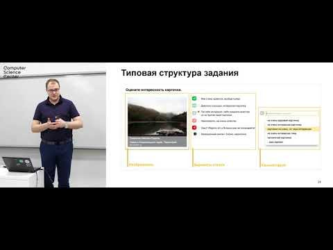 Лекция 4. Инструкция Лекция 4. Инструкция