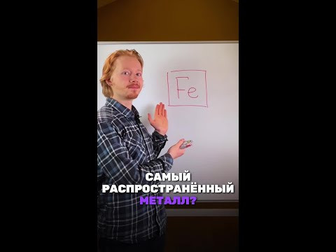 http://vk.cc/cnBAsG #химия #интересно