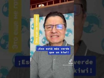 Это ещё не готова