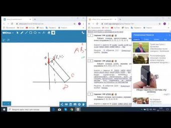 Найти площадь прямоугольника вершины которого имеют координаты Д270